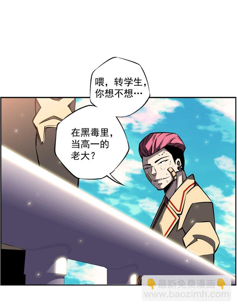 你挺抗打啊-第32话