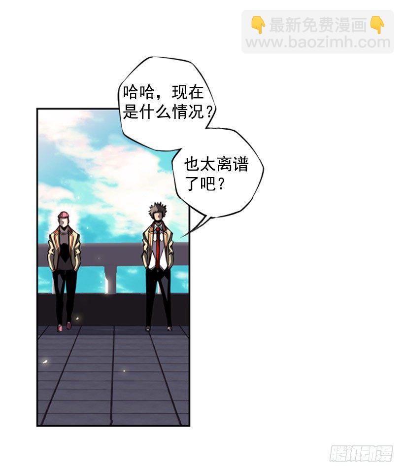 你挺抗打啊-第32话