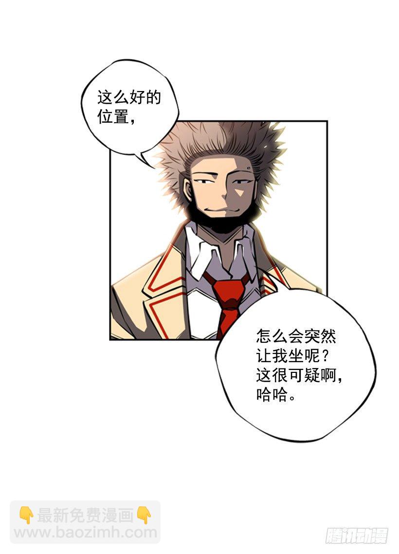 你挺抗打啊-第32话