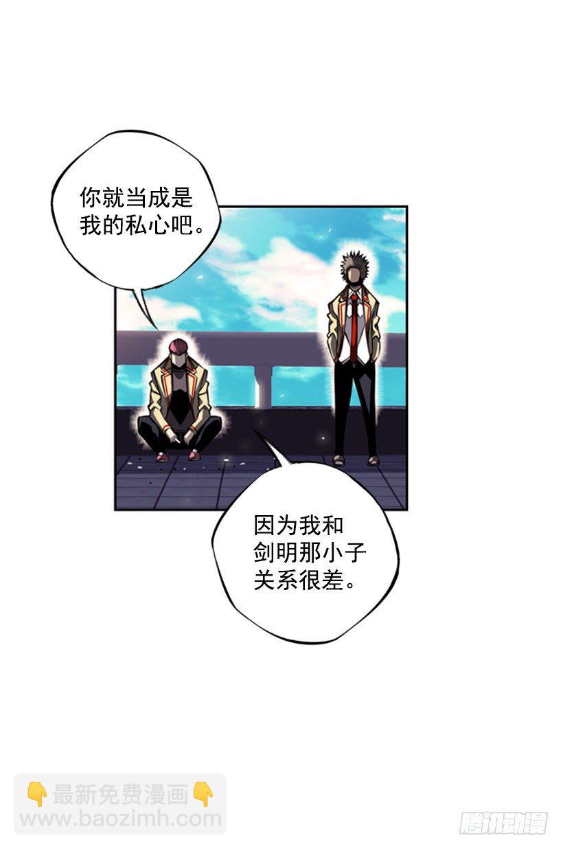 你挺抗打啊-第32话