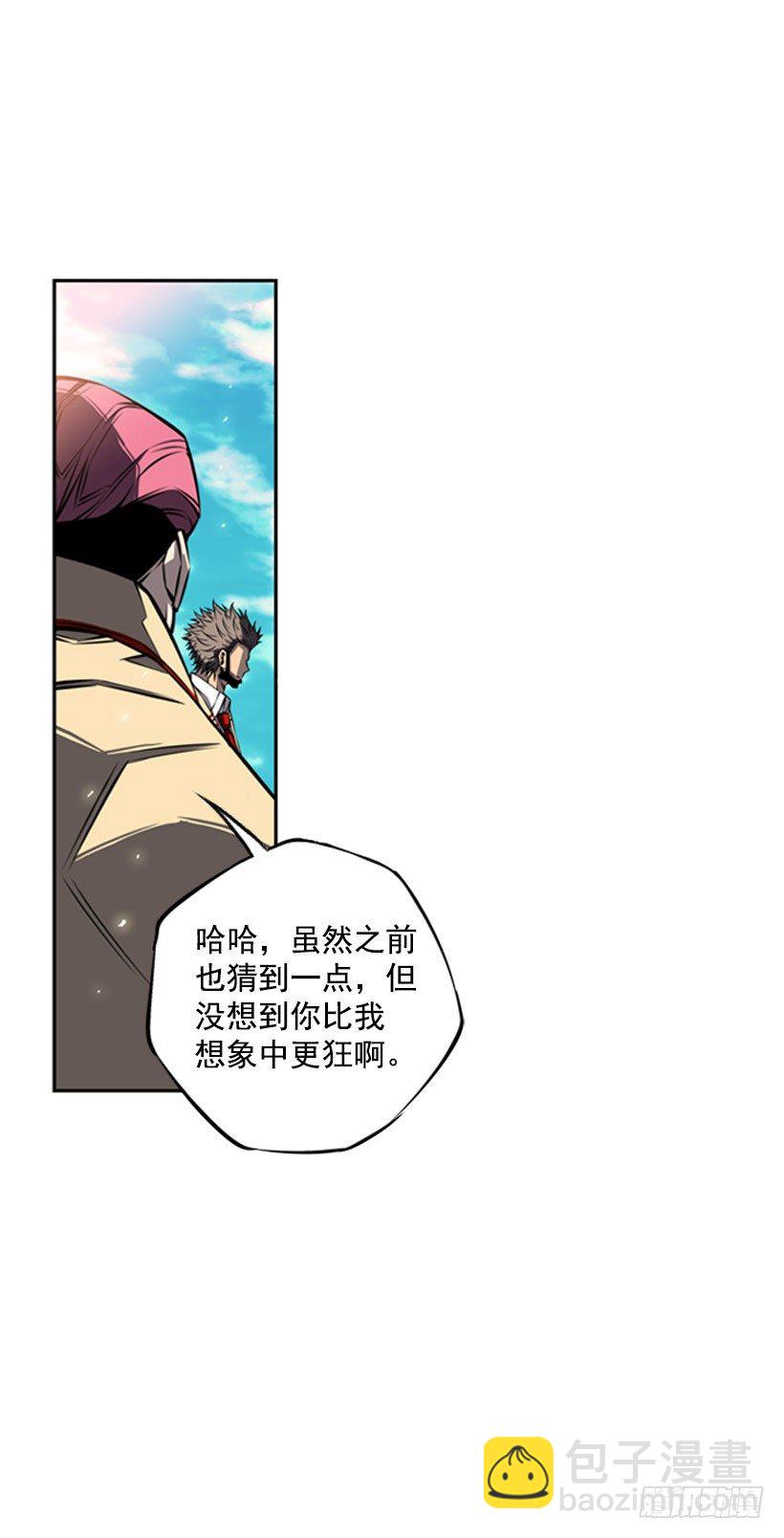 你挺抗打啊-第32话