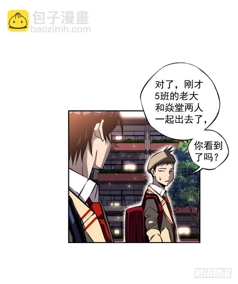 你挺抗打啊-第32话