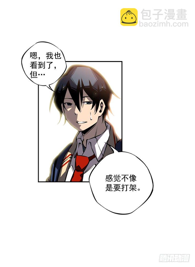 你挺抗打啊-第32话