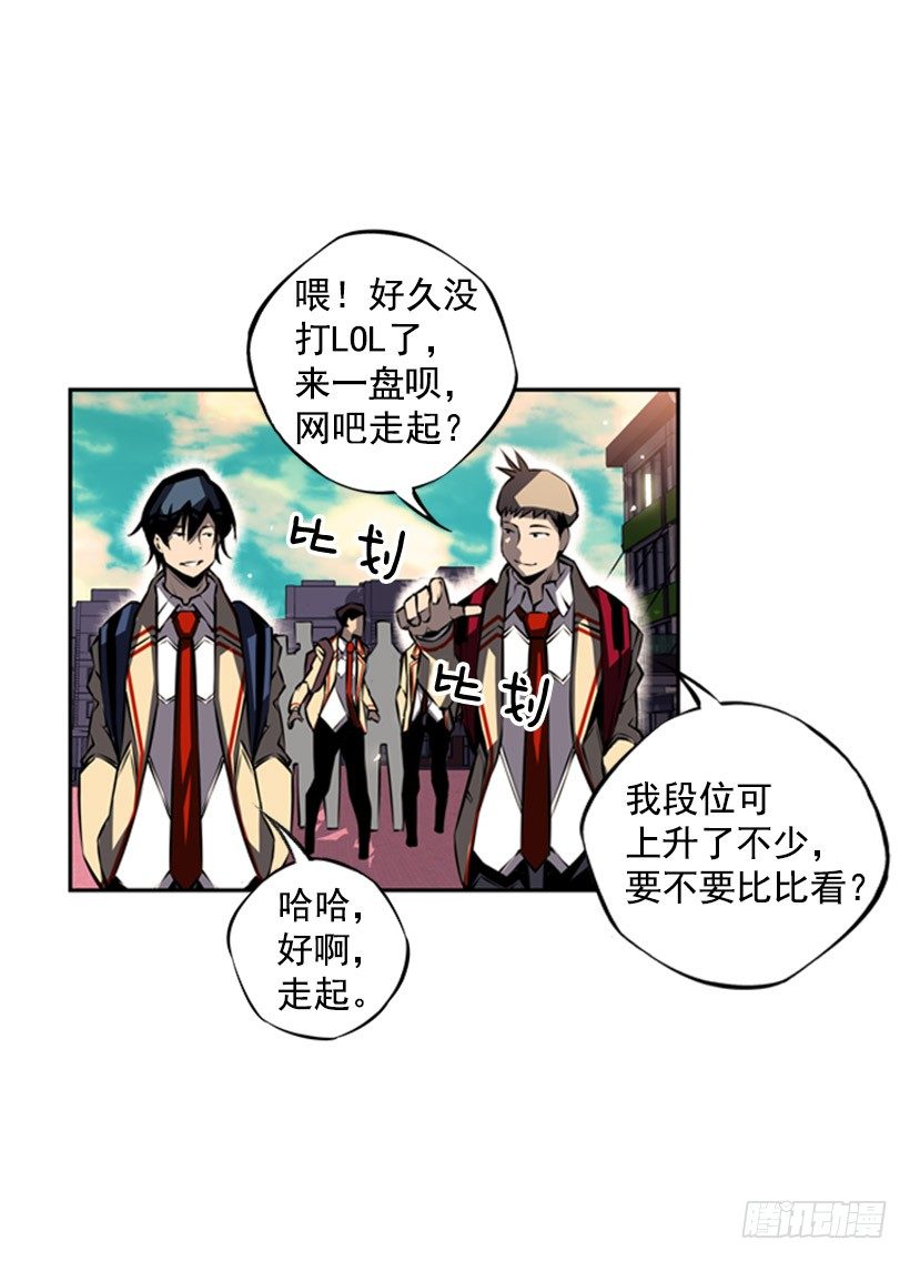 你挺抗打啊-第32话