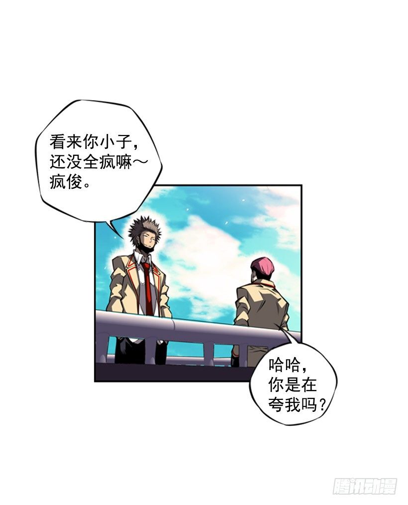 你挺抗打啊-第32话