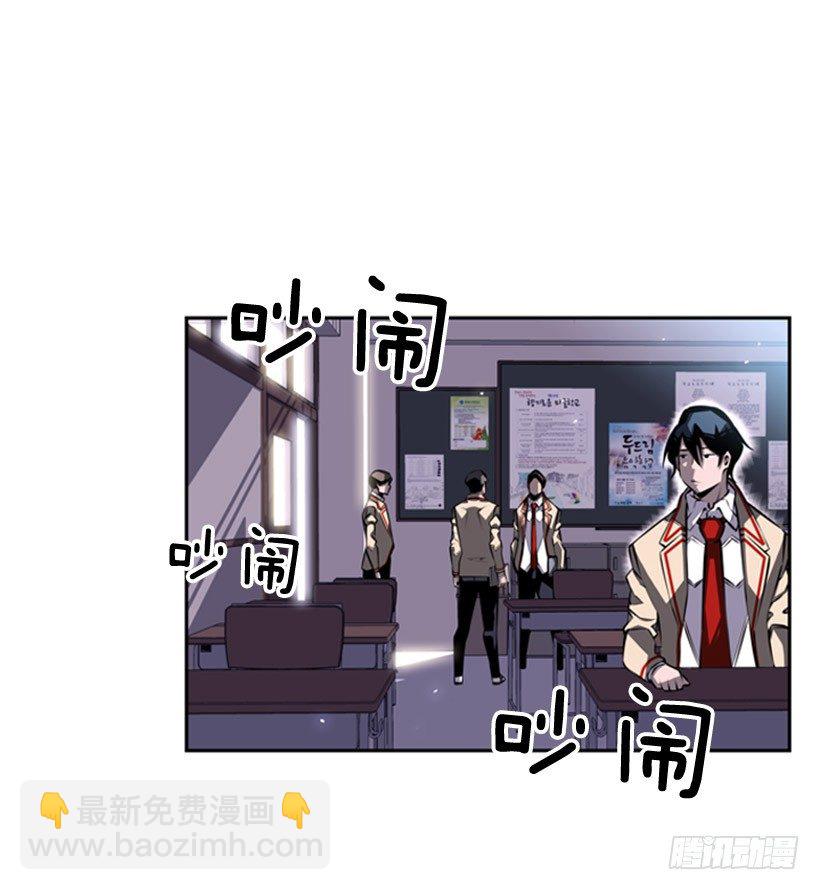 我不会放过他们-第34话