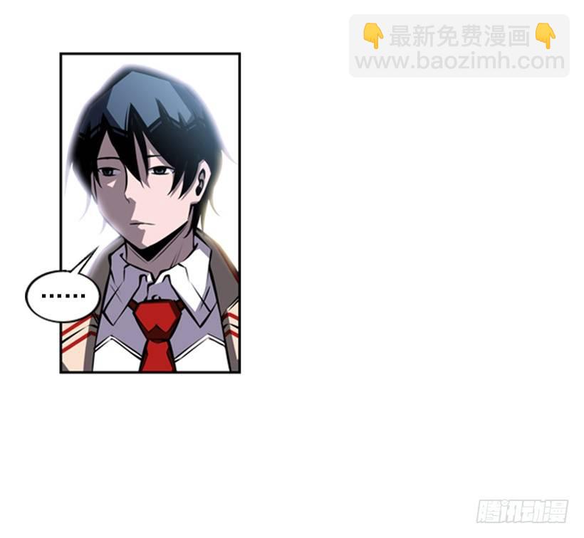 我不会放过他们-第34话