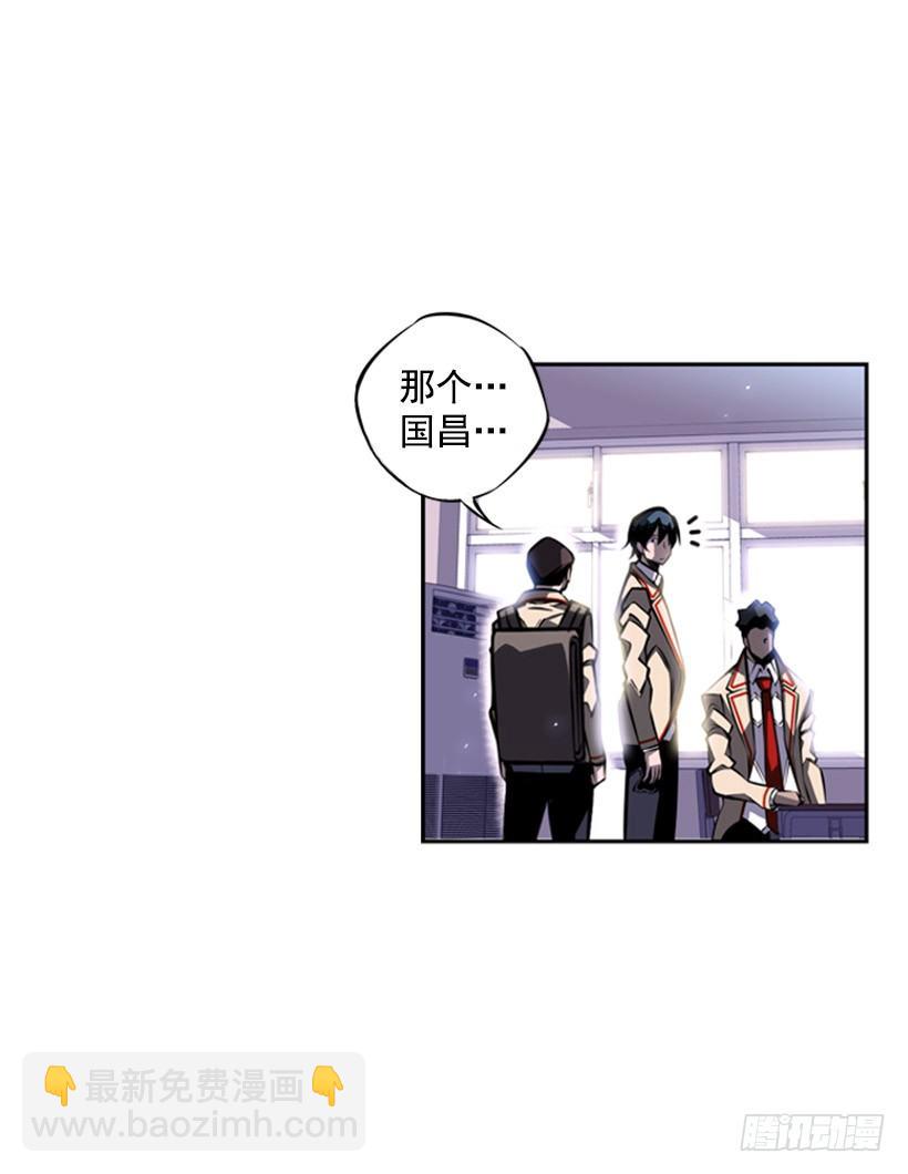 我不会放过他们-第34话