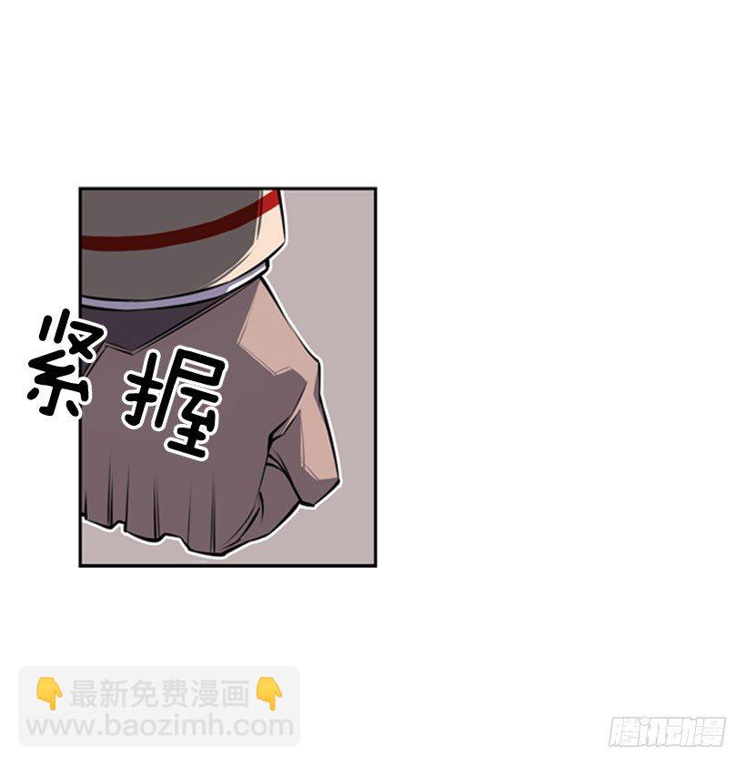 我不会放过他们-第34话