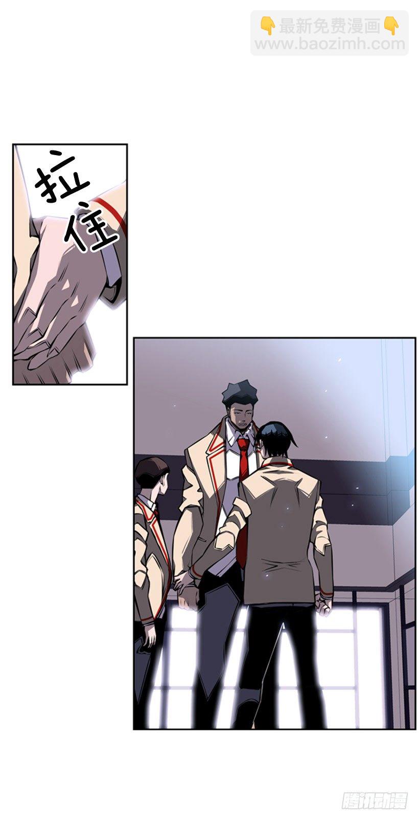 我不会放过他们-第34话