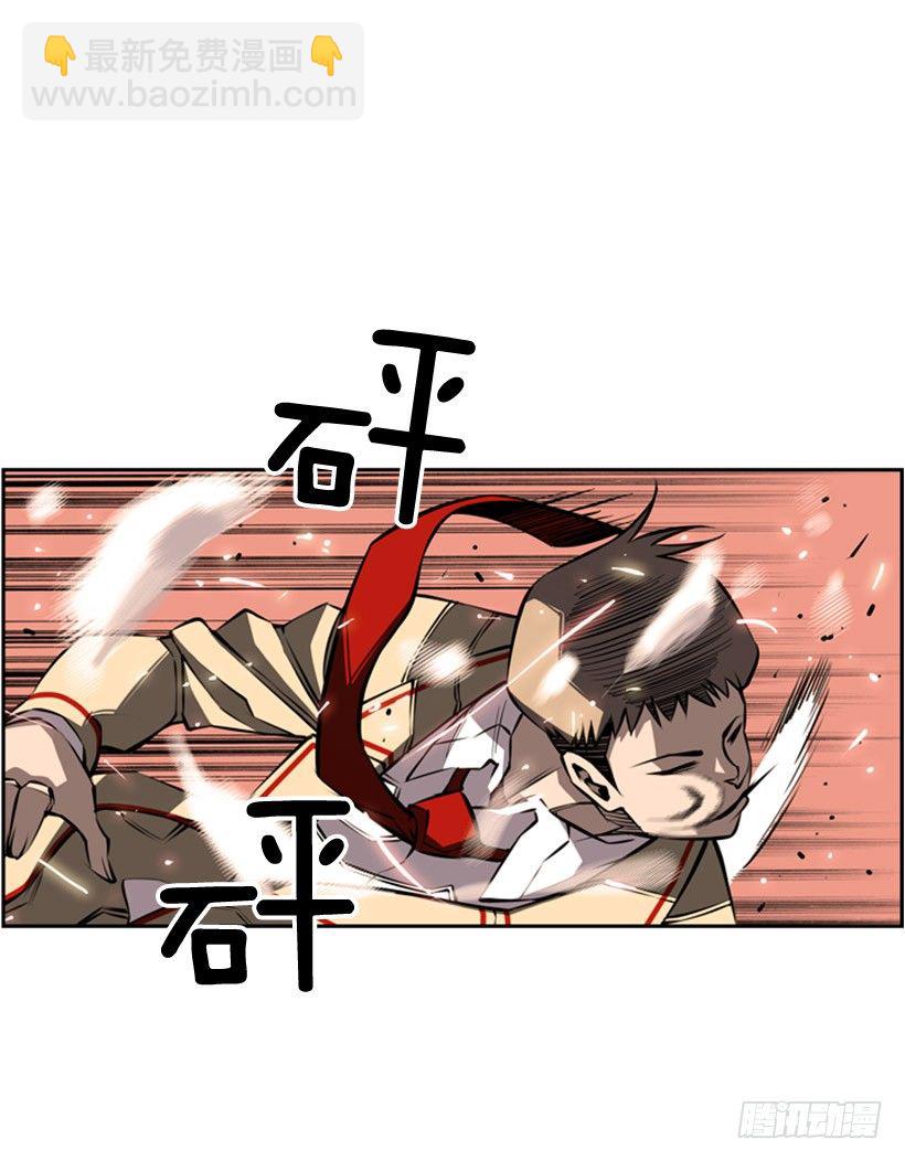 我不会放过他们-第34话