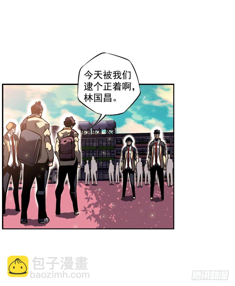 我不会放过他们-第34话