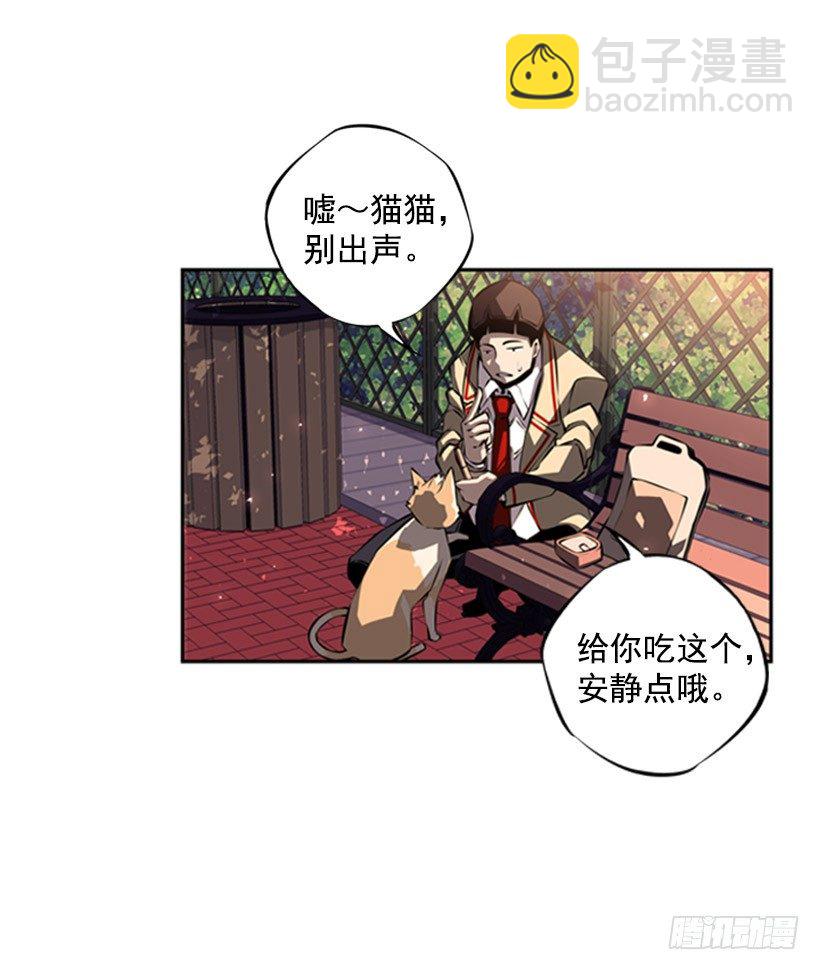 我不会放过他们-第34话