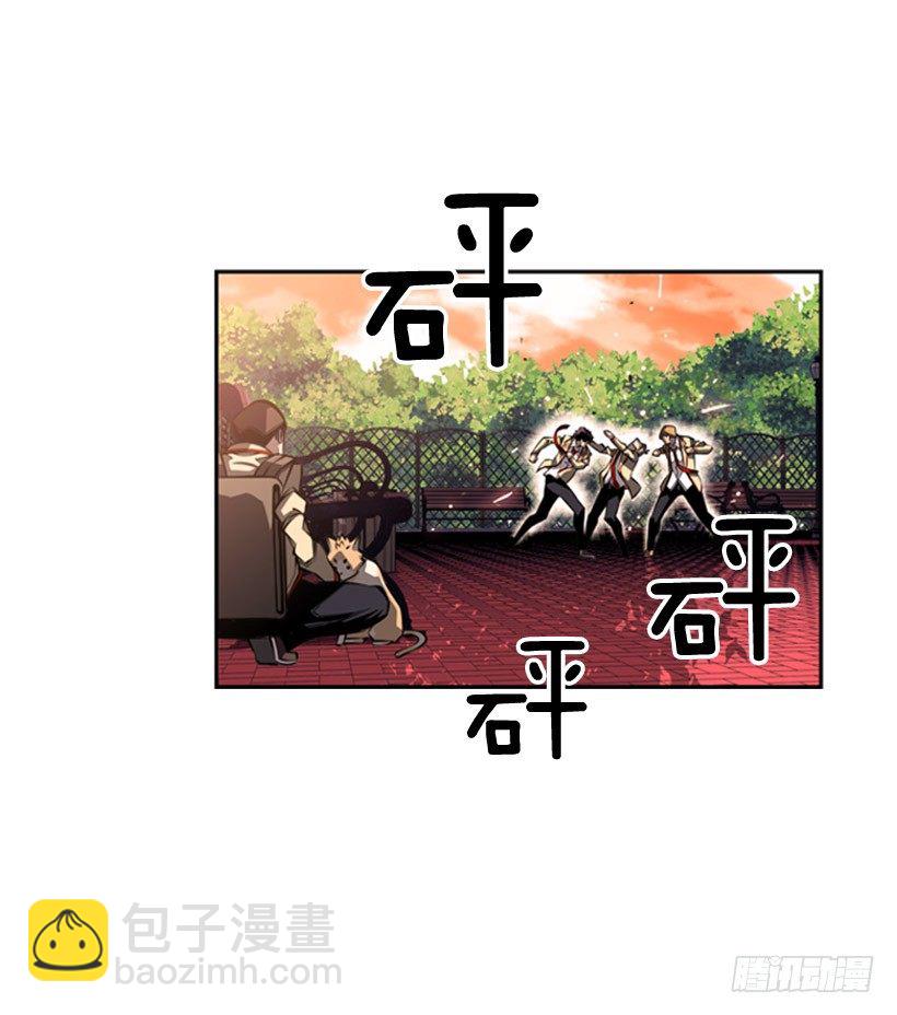 我不会放过他们-第34话