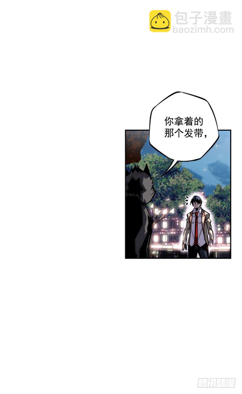 魂灵(1/2)-第36话