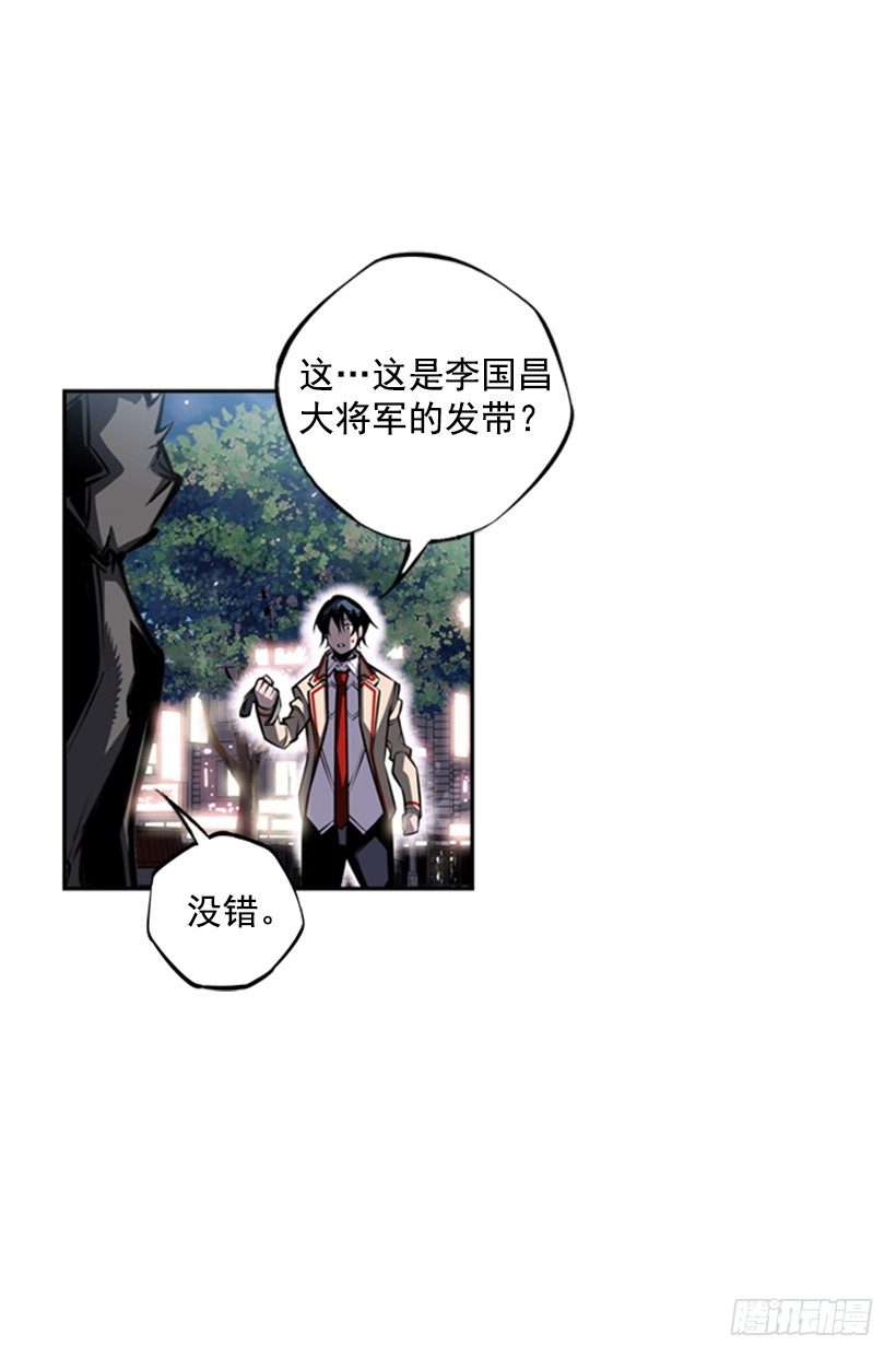 魂灵(1/2)-第36话