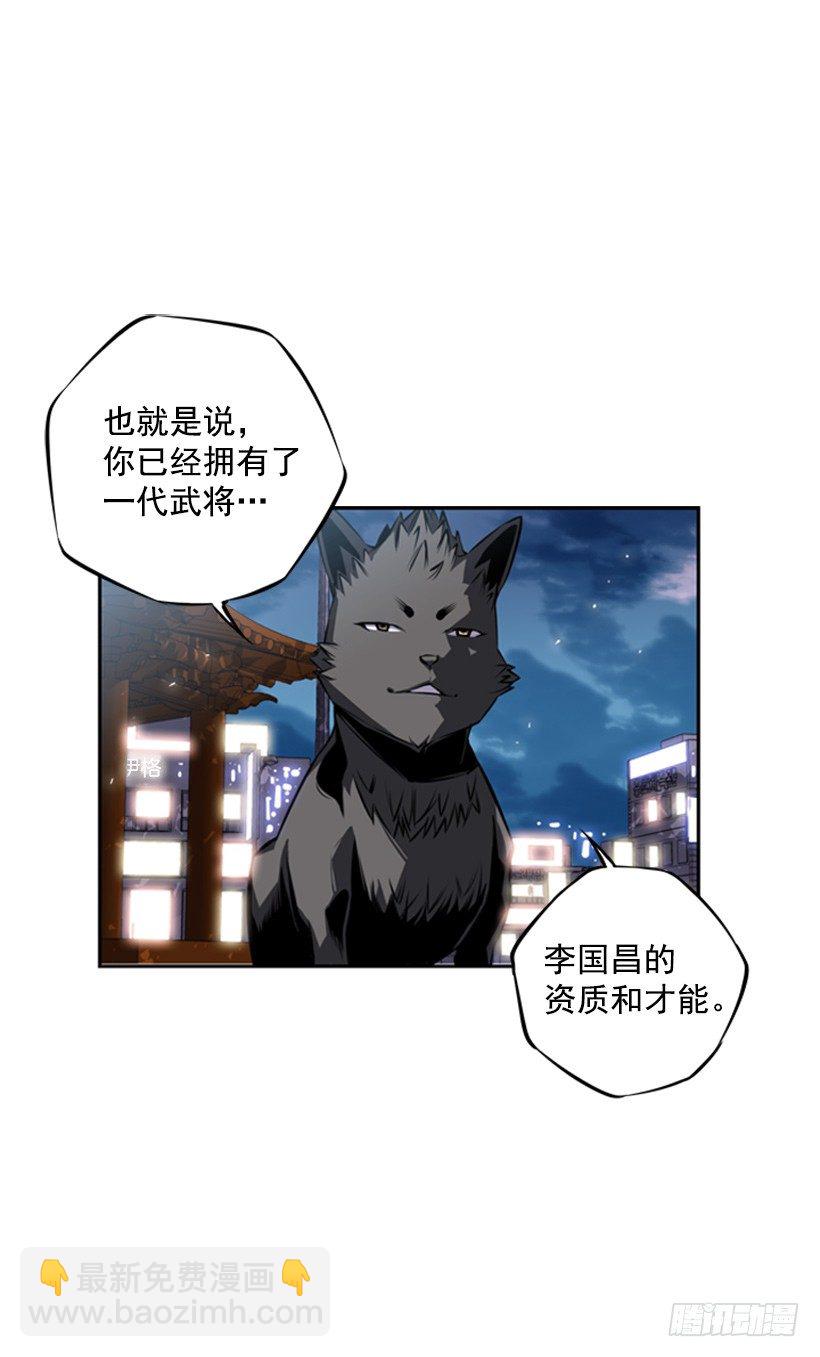 魂灵(1/2)-第36话