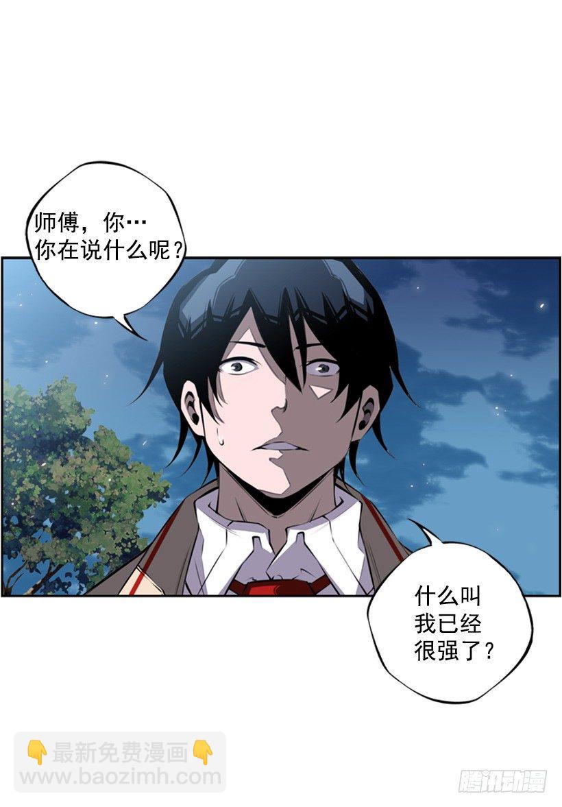 魂灵(1/2)-第36话