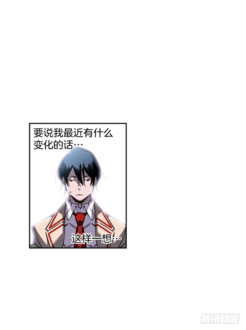 魂灵(1/2)-第36话