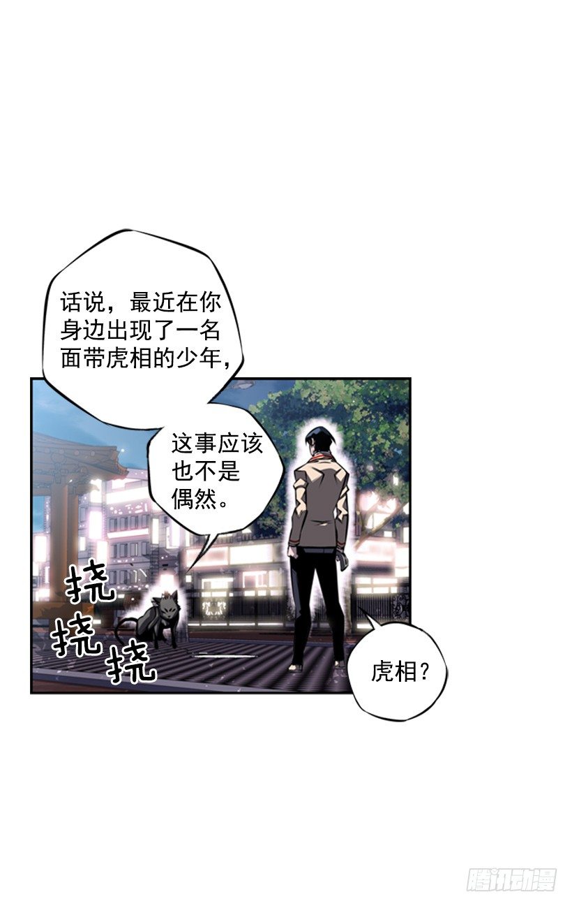 魂灵(1/2)-第36话