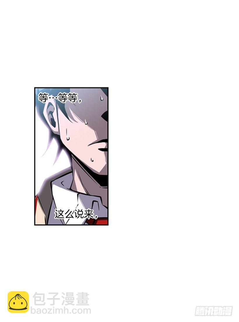 魂灵(1/2)-第36话