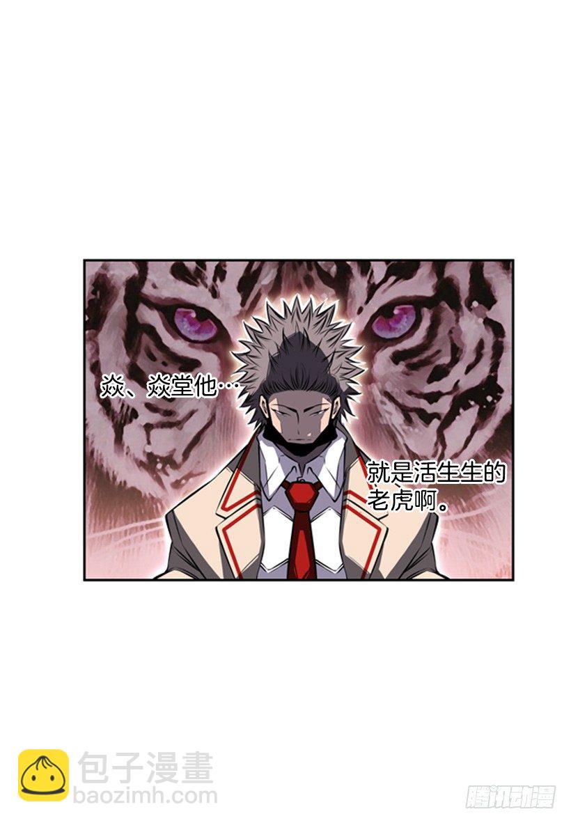 魂灵(1/2)-第36话