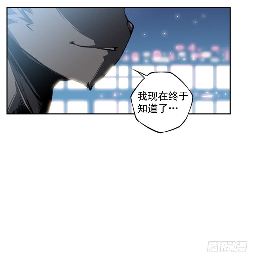 魂灵(1/2)-第36话