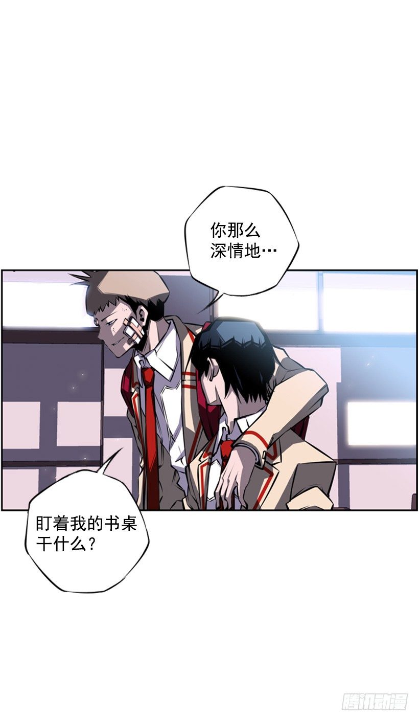 魂灵(1/2)-第36话