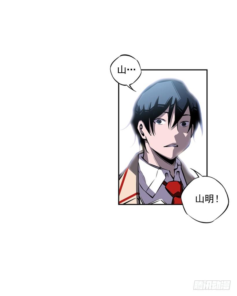 魂灵(1/2)-第36话