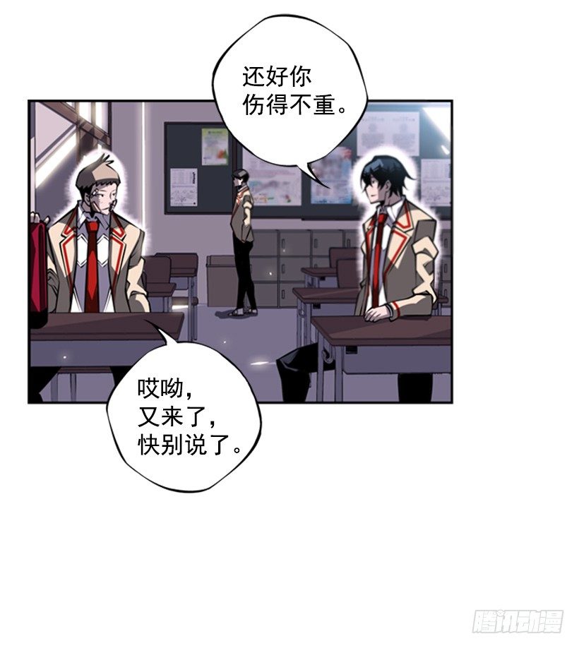 魂灵(1/2)-第36话