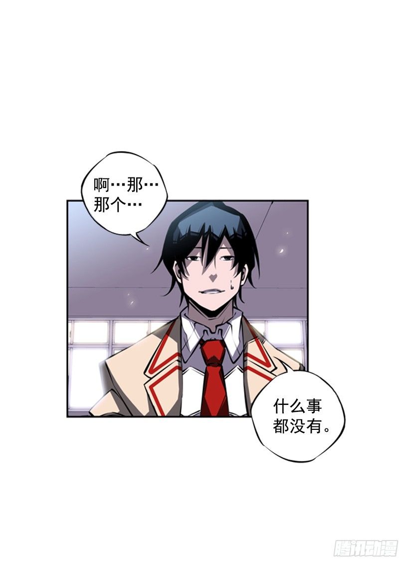 魂灵(1/2)-第36话