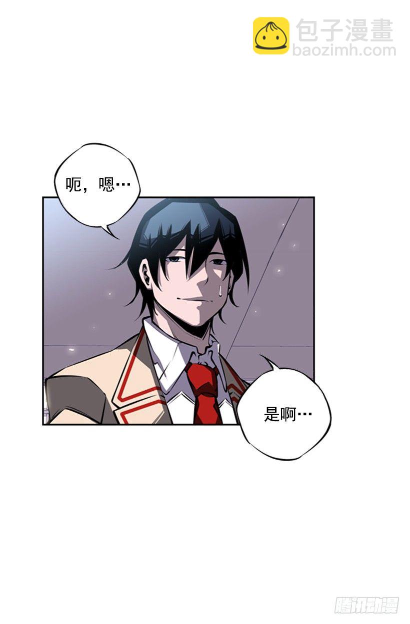 魂灵(1/2)-第36话