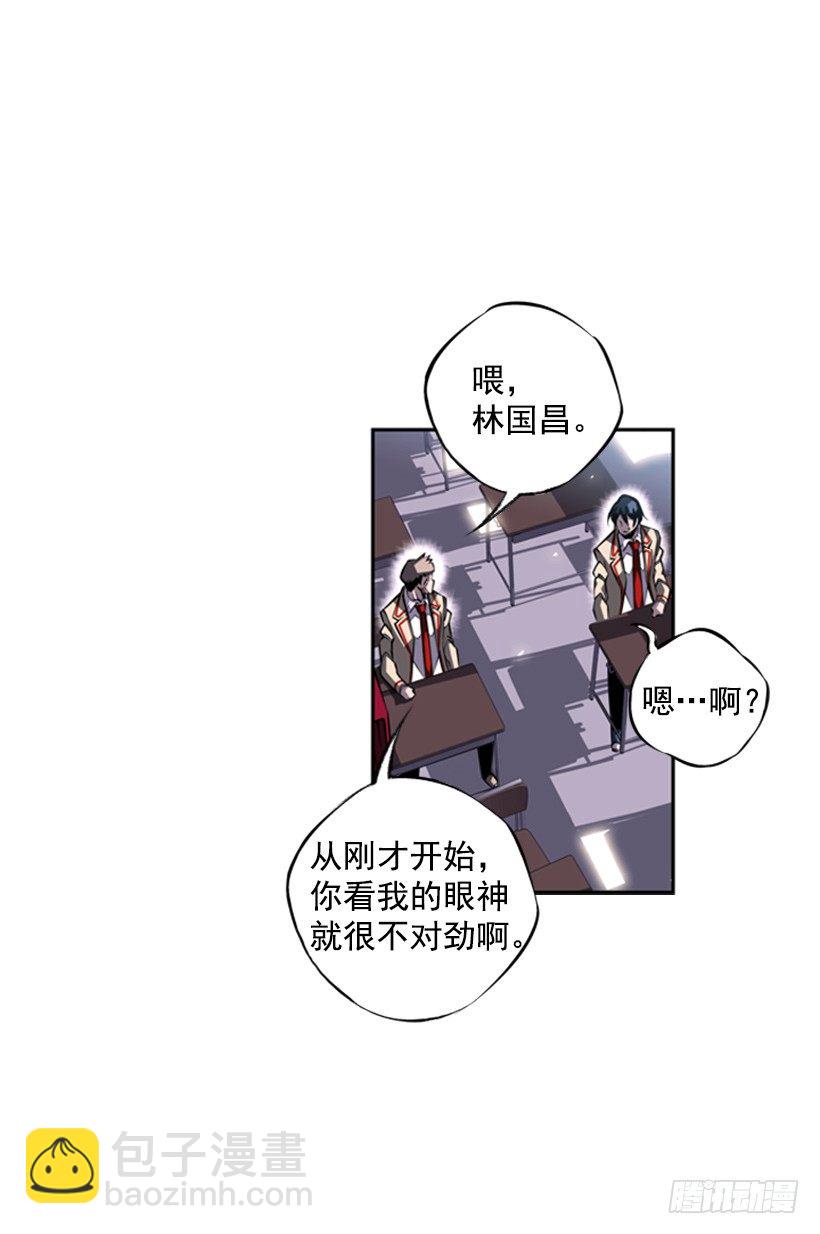 魂灵(1/2)-第36话