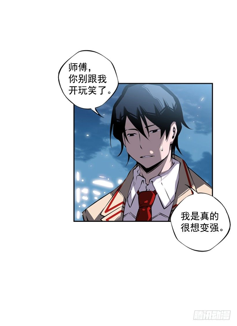 魂灵(1/2)-第36话