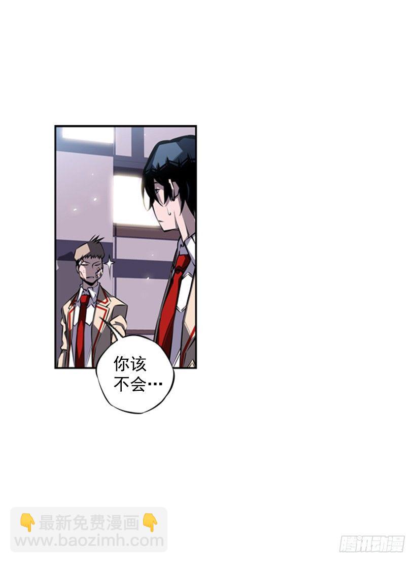 魂灵(1/2)-第36话