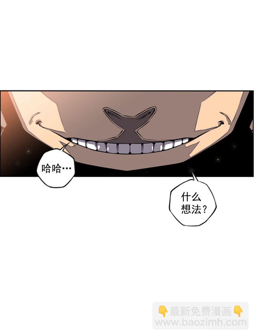 眼光放长远(1/2)-第38话