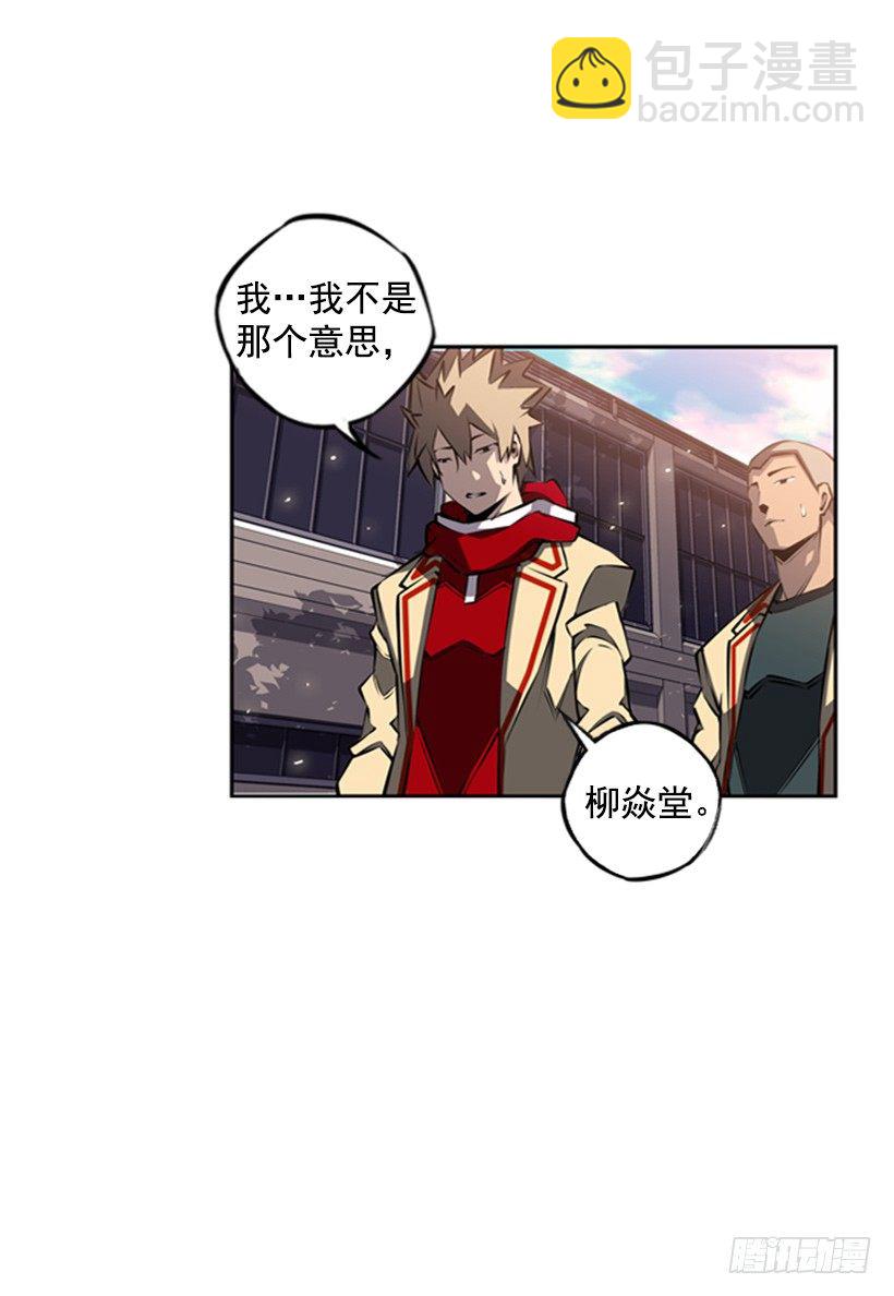 眼光放长远(1/2)-第38话