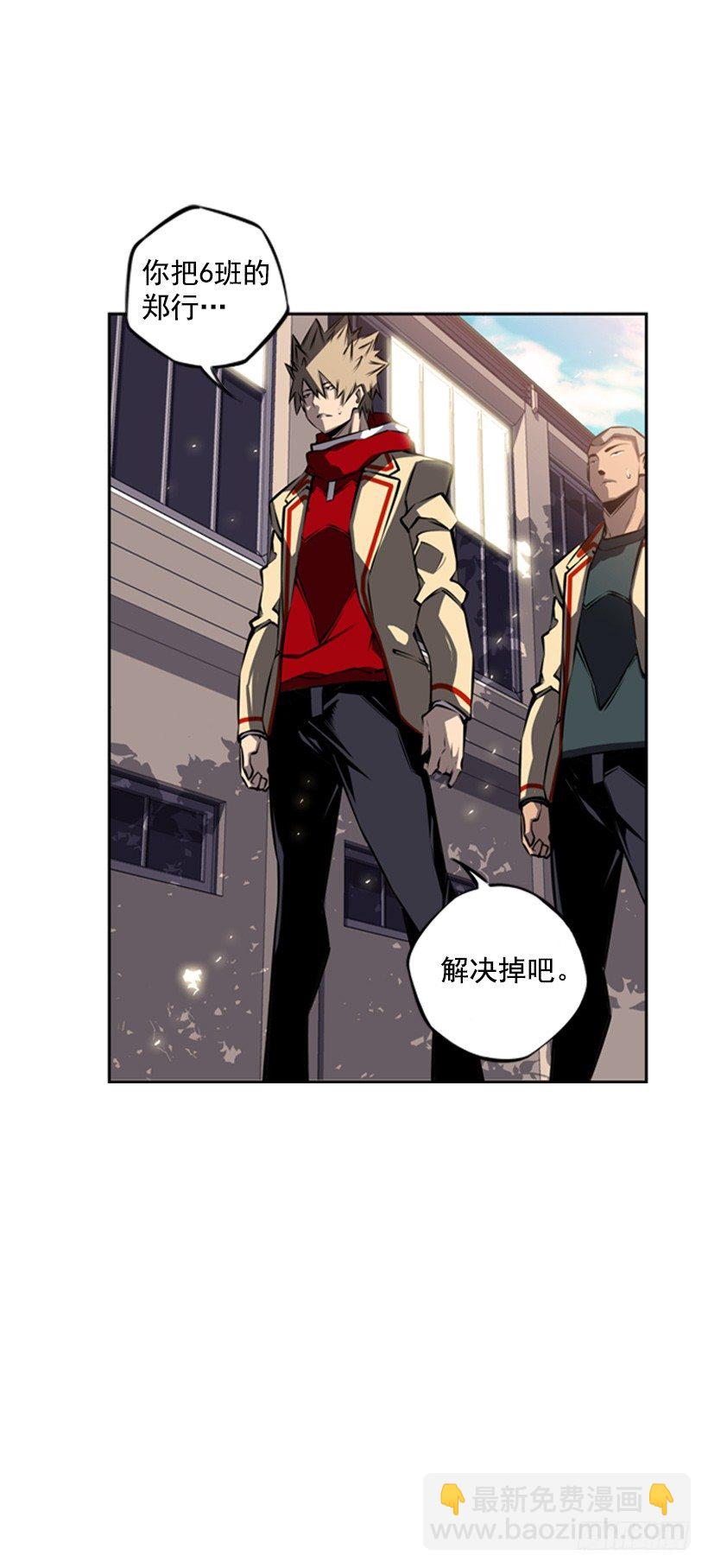 眼光放长远(1/2)-第38话