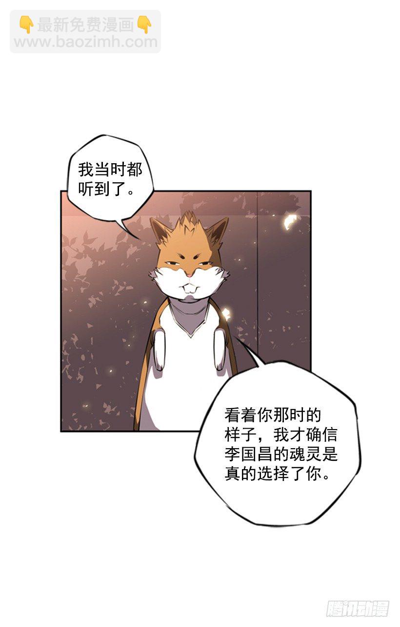 眼光放长远(1/2)-第38话