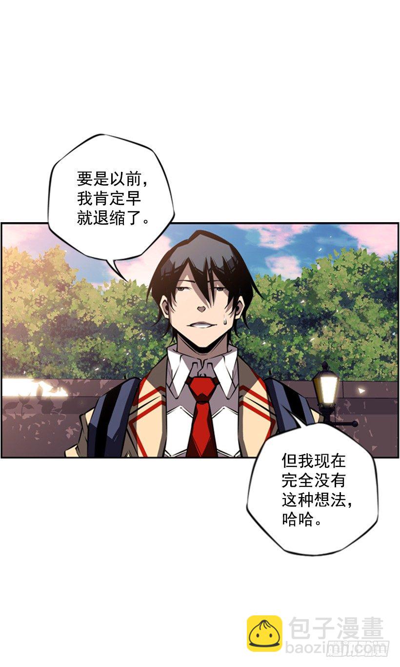 眼光放长远(1/2)-第38话