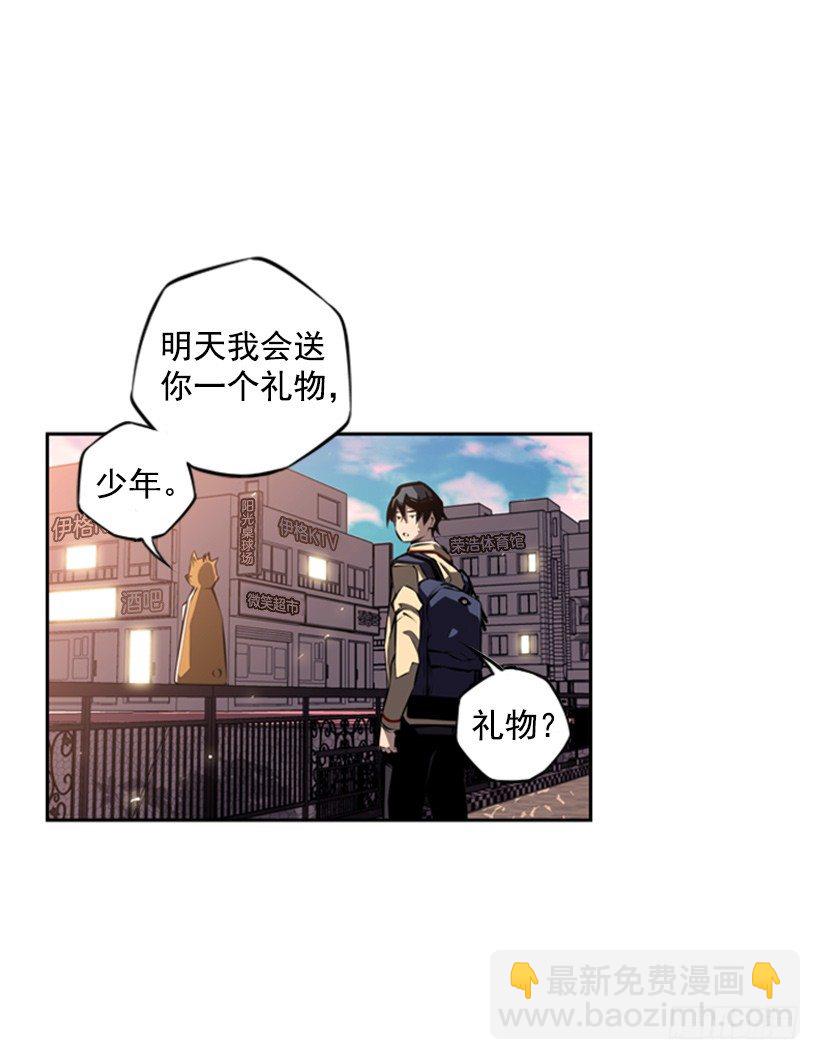 眼光放长远(1/2)-第38话