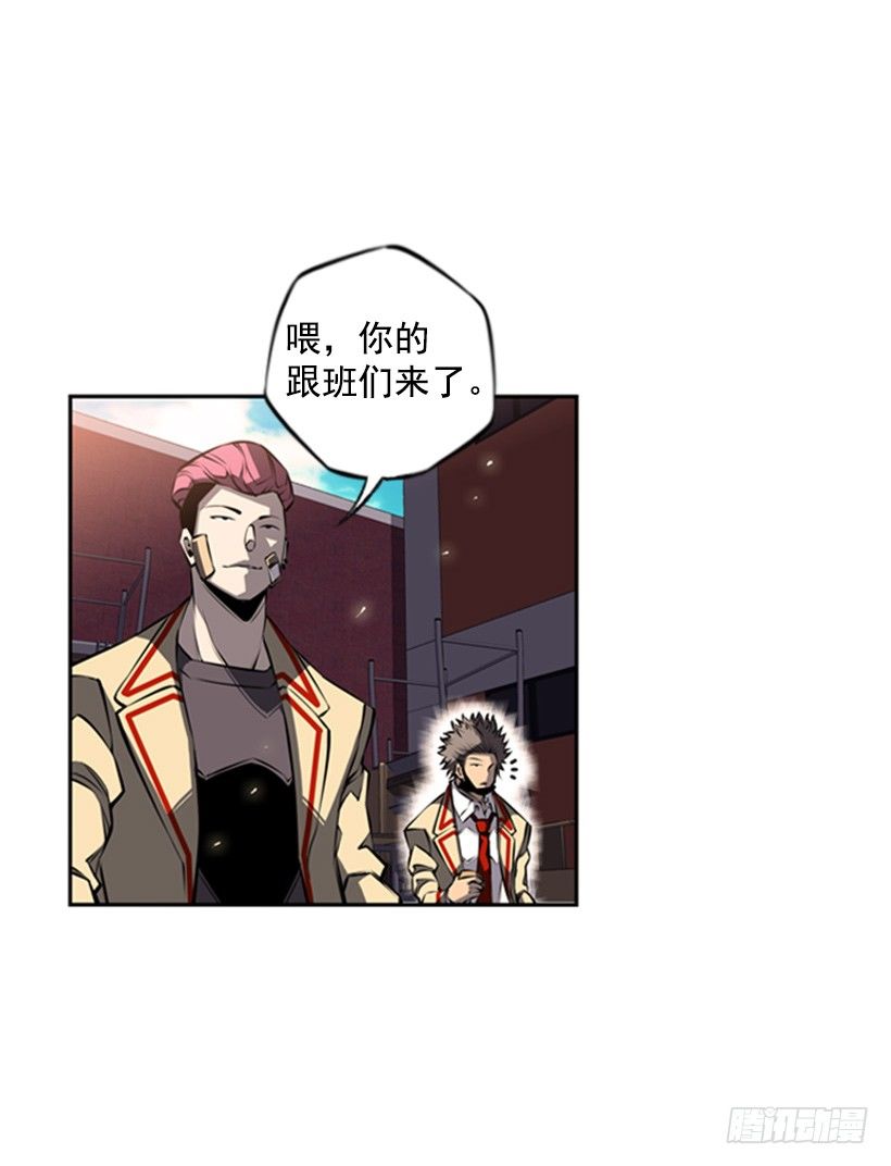 眼光放长远(1/2)-第38话