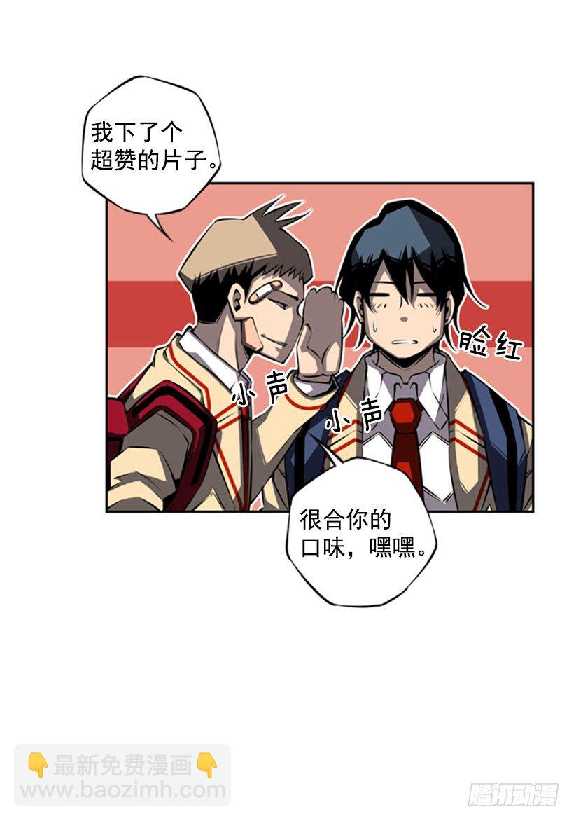 眼光放长远(1/2)-第38话