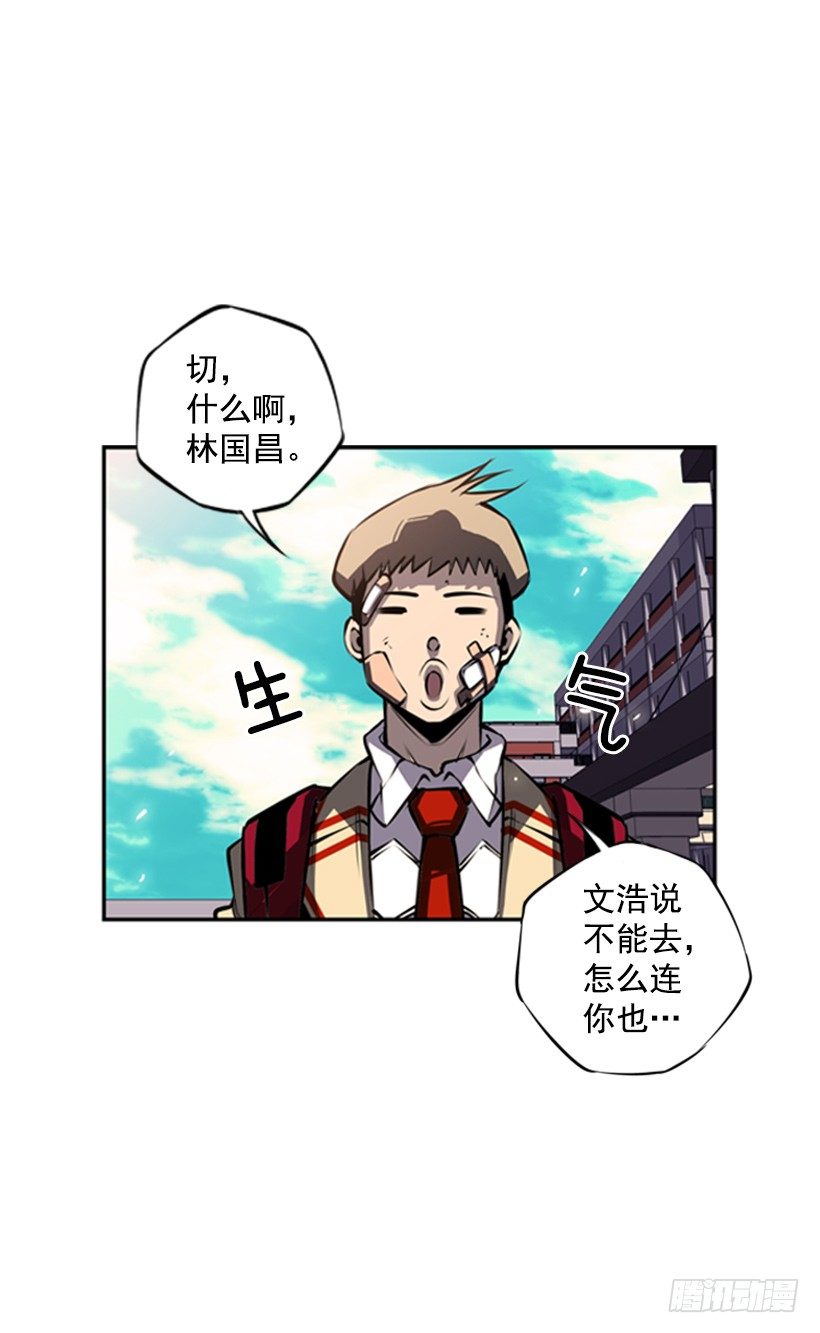 眼光放长远(1/2)-第38话