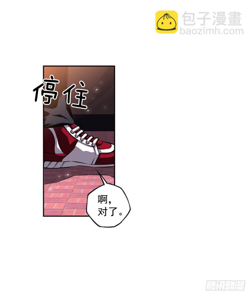 眼光放长远(1/2)-第38话