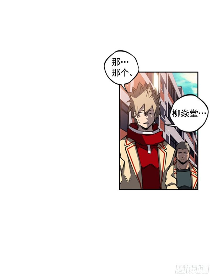 眼光放长远(1/2)-第38话