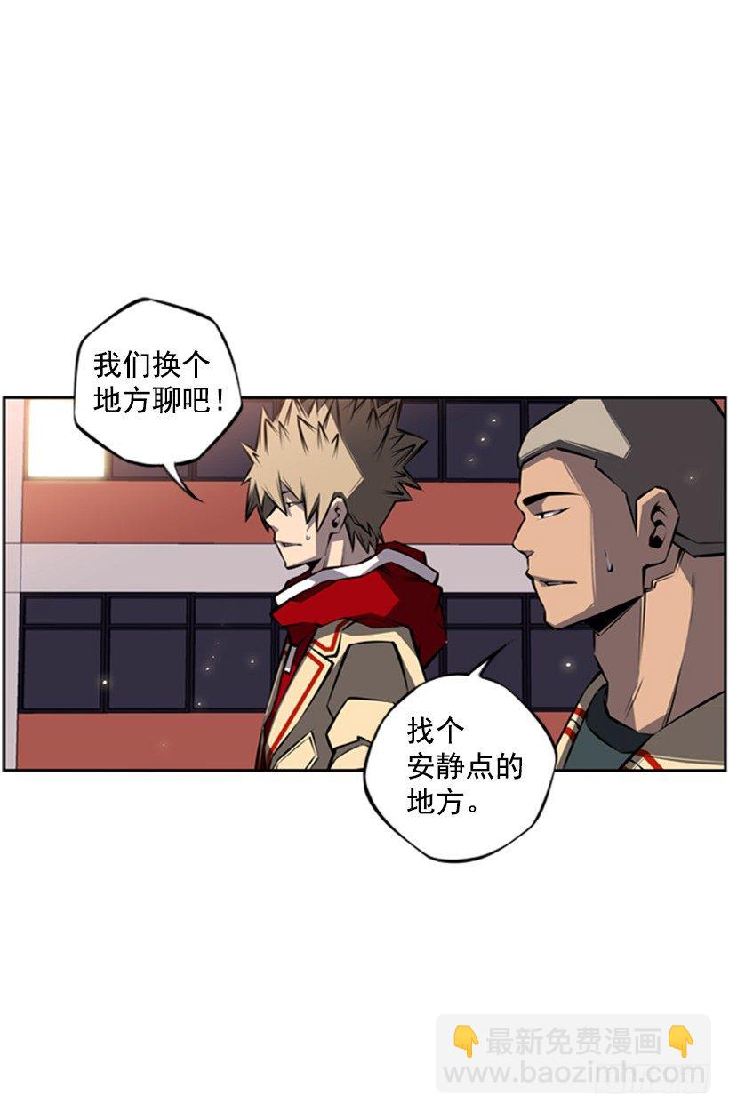 眼光放长远(1/2)-第38话