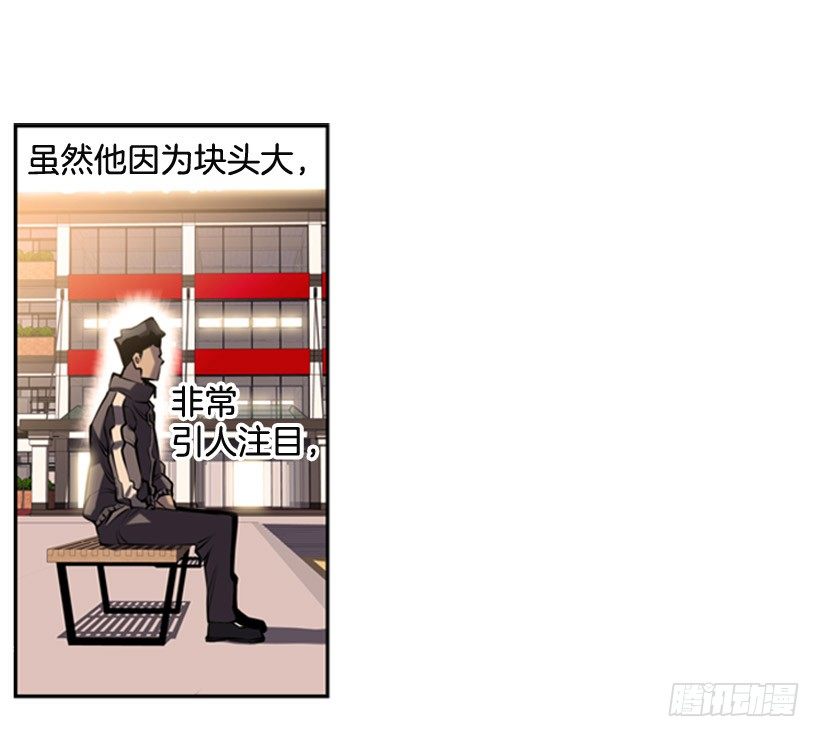 大块头-第6话