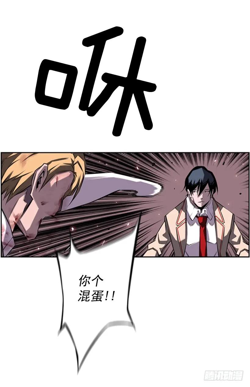 来干一场吧(1/2)-第94话