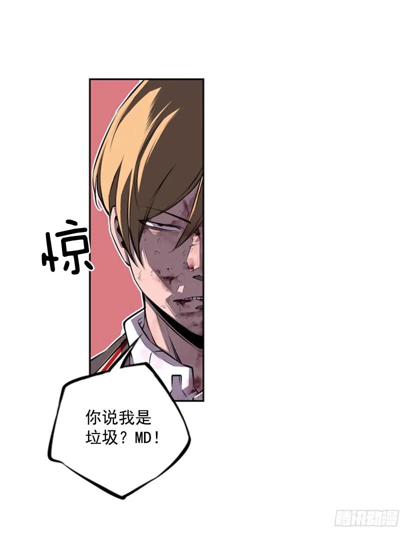 来干一场吧(1/2)-第94话